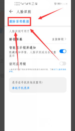 i社保app官方下载安装 i社保手机app最新版下载 vv4.4.8安卓版